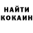 Кетамин ketamine Merrow Escapades