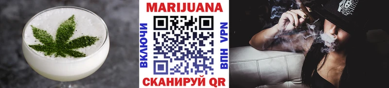 Canna-Cookies конопля  Дзержинск 