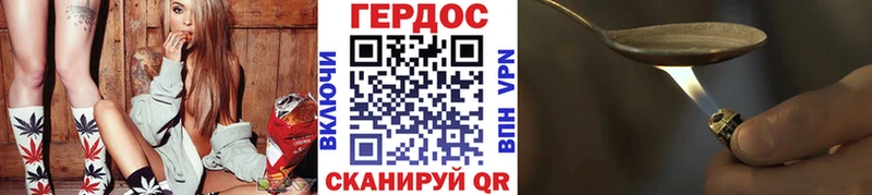 Героин гречка  Дзержинск 