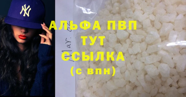 сатива Алексин