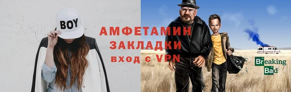 меф VHQ Алзамай