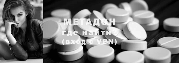 мефедрон мука Абдулино