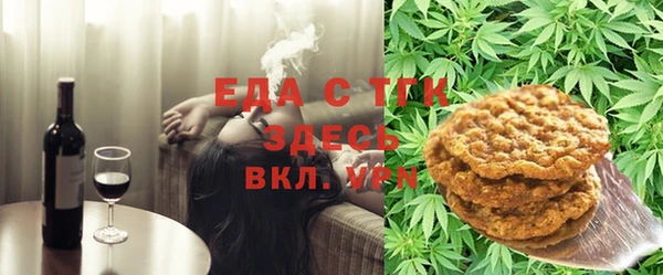 меф VHQ Алзамай