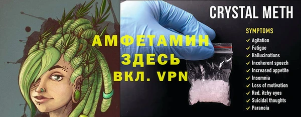 сатива Алексин