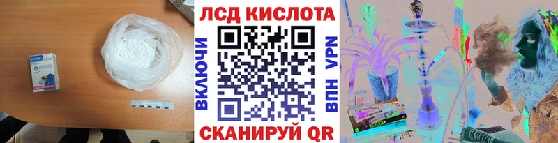 ЛСД экстази ecstasy  Дзержинск 