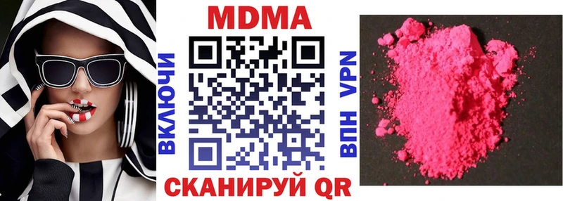 OMG онион  мориарти формула  МДМА VHQ  Дзержинск 