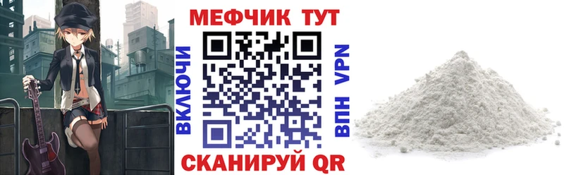 Меф VHQ  маркетплейс состав  Дзержинск  hydra ссылка 