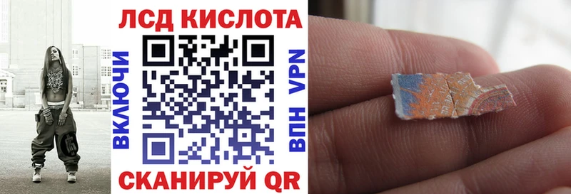 Марки 25I-NBOMe 1500мкг  купить наркотик  Дзержинск 