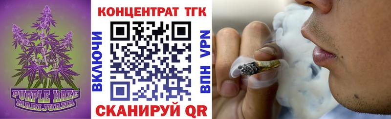 Дистиллят ТГК вейп с тгк Дзержинск