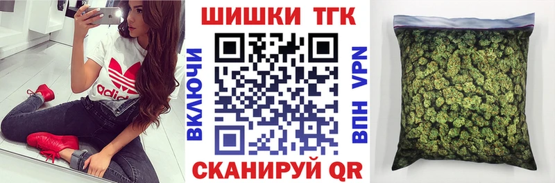 где можно купить   Дзержинск  Шишки марихуана VHQ 
